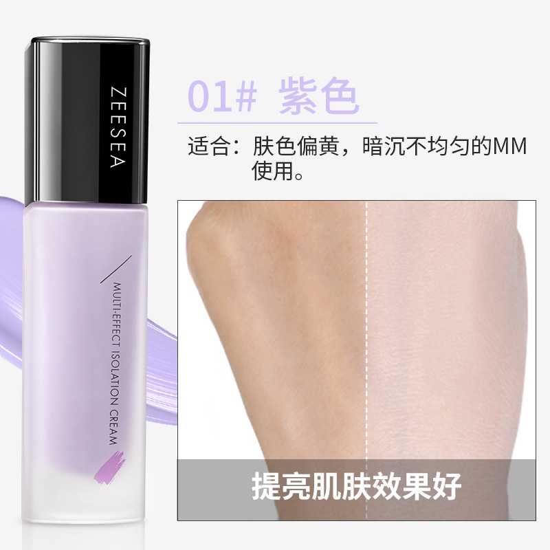 Kem Nền  ZEESEA Dưỡng Ẩm Che Khuyết Điểm