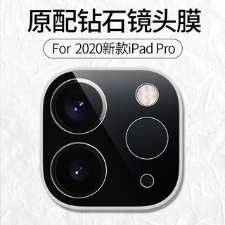 Miếng Dán Bảo Vệ Ống Kính Camera Sau Cho Apple ipad pro 12.9 2020 Apple Tablet 11 Inch ipad 11