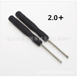 Tua vít tô vít mini loại nhỏ 4 cạnh 2mm