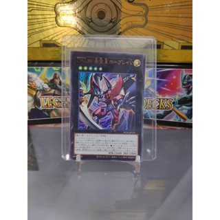 [ Dưa Hấu Yugioh ] Lá bài thẻ bài Number C39: Utopia Ray V - Ultra Rare - Tặng bọc bài nhựa bảo quản