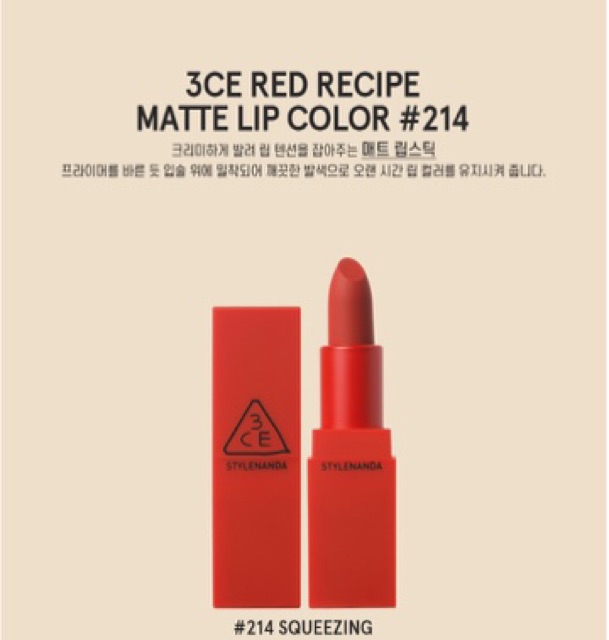 Son 3CE Red Recipe Màu 214 Squeezing