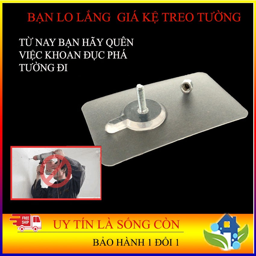 Miếng dán tường kèm ốc vít để treo đồ, gắn giá kệ thanh chắn giường chịu lực 5-10kg