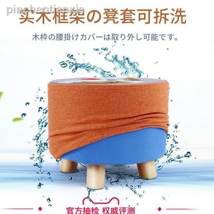 Ghế Đẩu Nhỏ Bằng Vải Tiện Dụng Dành Cho Gia Đình | BigBuy360 - bigbuy360.vn