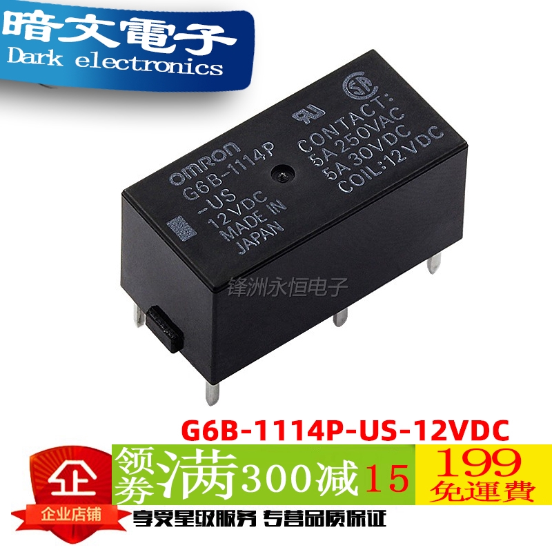 Rơ le Omron G6b - 1114 P1174 P2214 P2114p - Us - 24vdc