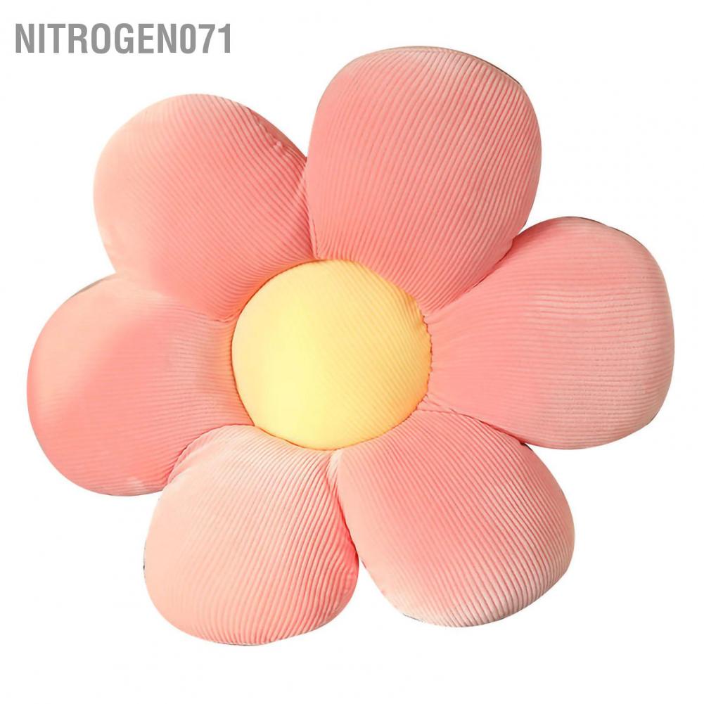 Nitrogen071 Flower Cushion Cute Soft Stretch Velvet Daisy Seating Pad for Office Bedroom Children's Room