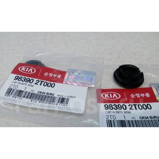 Chụp chân cần gạt mưa trước Kia Morning ( giá trên 1 cái)
