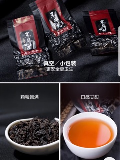 Trà Ô Long Đen hộp 250gr