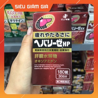 Viên Uống Bổ Gan Liver Hydrolysate hộp 180 viên Nhật Bản