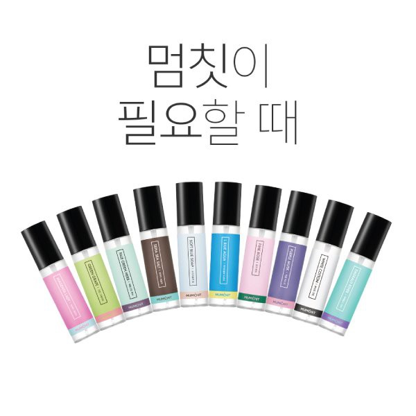 [Mã SKAMLTSM9 giảm 10% đơn 99K] CHÍNH HÃNG - NƯỚC XỊT THƠM VẢI MUMCHIT - The Beauty Guide ĐẠI LÝ PHÂ