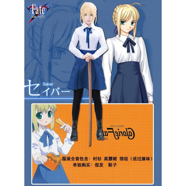 Trang Phục Hóa Trang Nhân Vật saber Trong Phim fate stay night