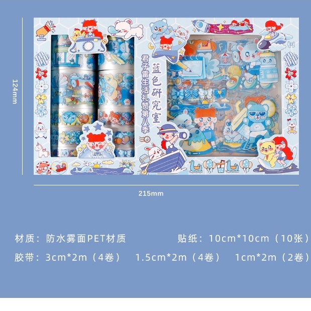 Bộ 10 Washi Tape và 10 Tờ Sticker Hoạt Hình Dễ Thương Trang Trí Sổ Lưu Niệm
