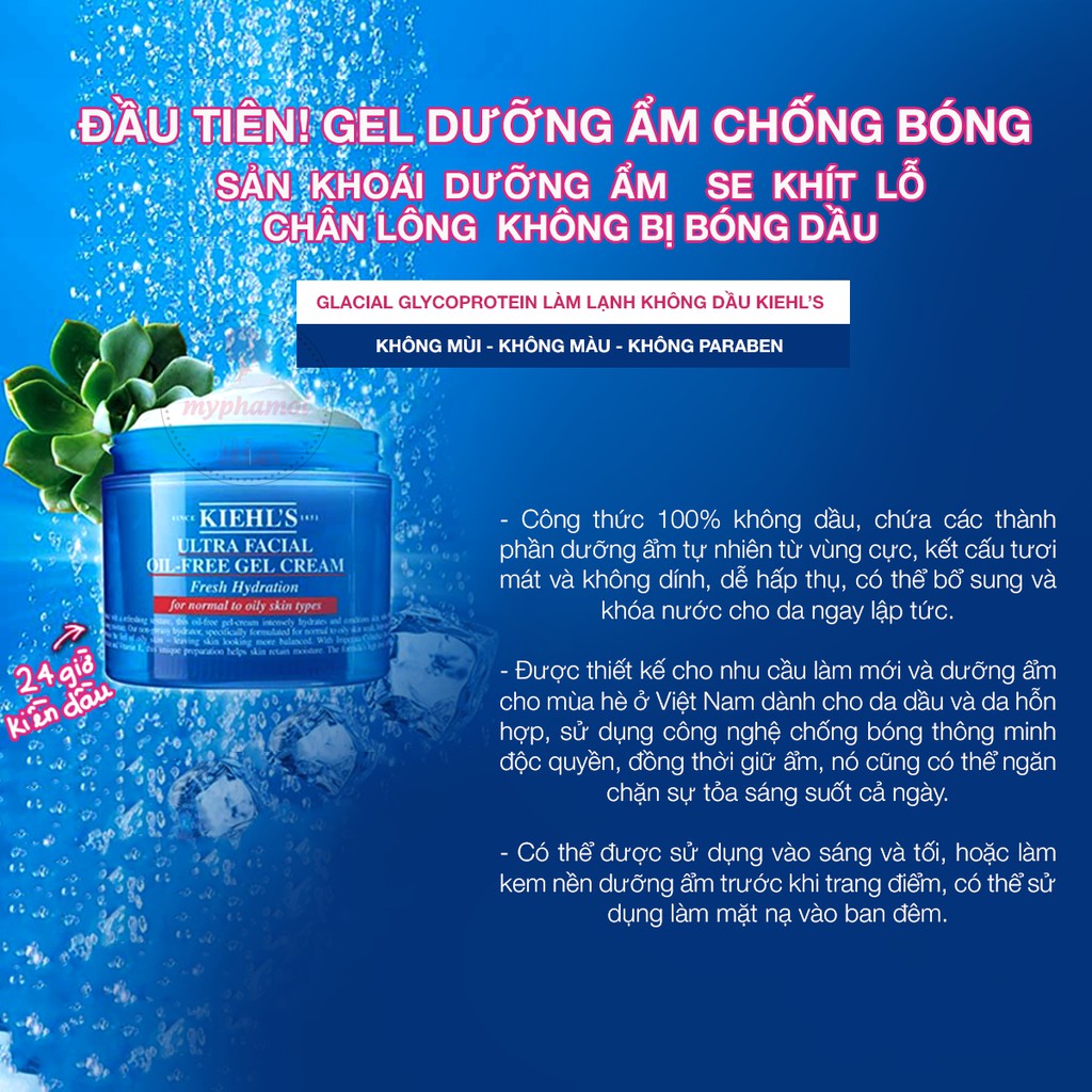 KEM DƯỠNG ẨM KIEHL'S DÀNH CHO DA NHẠY CẢM, MỌI LOẠI DA ULTRA FACIAL OIL FREE GEL CREAM MINI 7ml / 50ml