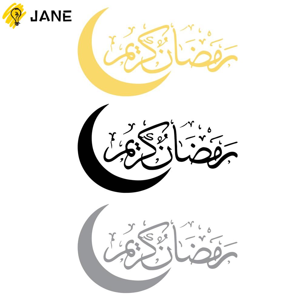 JANE Room Decorations Muslim Self Adhesive Eid Mubarak Wall Sticker Removable DIY Ramadan PVC Islam/Multicolor