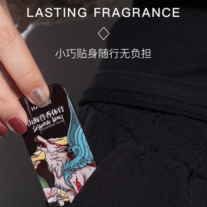 [Hàng mới về] Bộ nước hoa HANRU Shanhaimon tạo mùi hương thơm mát độc đáo