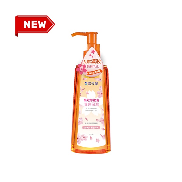 Dầu tẩy trang dưỡng ẩm làm mới da Cellina Moisturizing Cleansing Oil 200ml