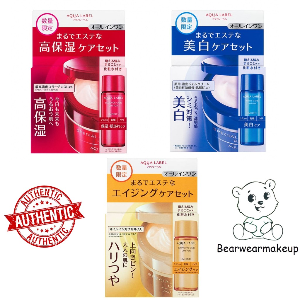KEM DƯỠNG DA SHISEIDO AQUALABEL 5 IN 1