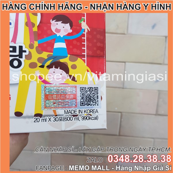 Nước hồng sâm baby HƯƠU CAO CỔ BIO Hàn Quốc chính hãng