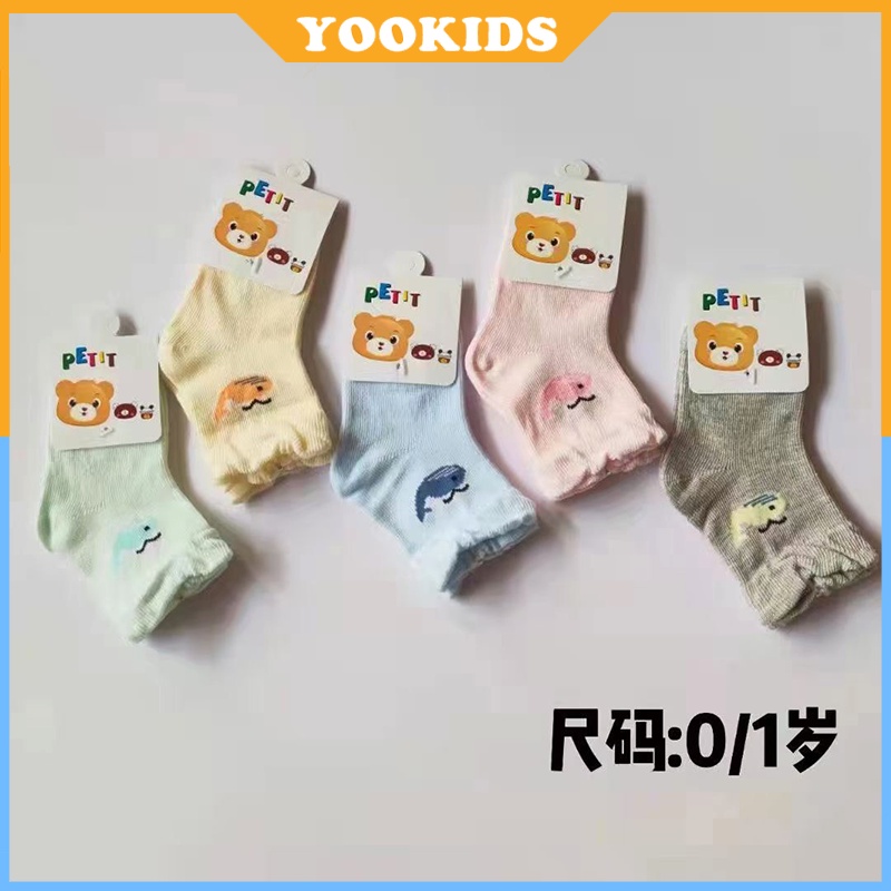 Tất cho bé YOOKIDS chất liệu petit hàn quốc mềm min co giãn 4 chiều, Tất chống trượt cho bé trai bé gái