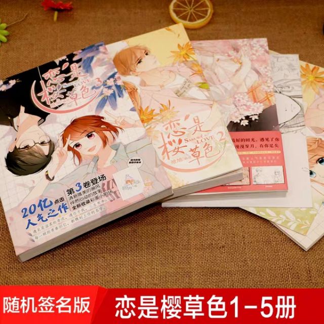 [Combo 5 tập] Manhua Tình Yêu Là Màu Hoa Anh Thảo