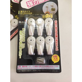 Set 6 móc treo tường đóng đinh.