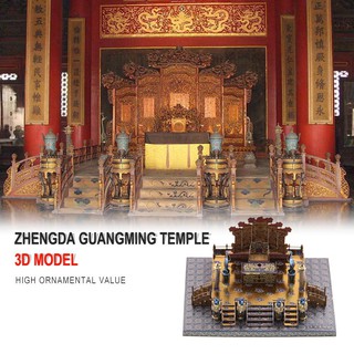 Bộ xếp hình 3D bằng kim loại hình đền thờ độc đáo