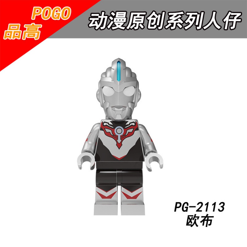 Mô Hình Nhân Vật Ultraman Lắp Ráp Đẹp Mắt