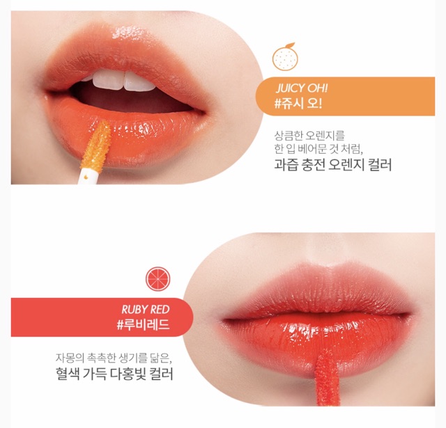 [4 MÀU MỚI] Son Tint Lì Romand Juicy Lasting Tint 2019 | BigBuy360 - bigbuy360.vn