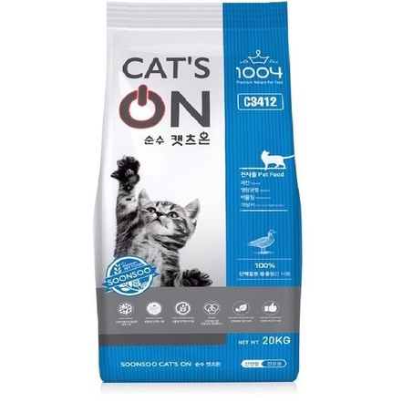 Thức ăn hạt cho mèo Cat On 500g - 1kg