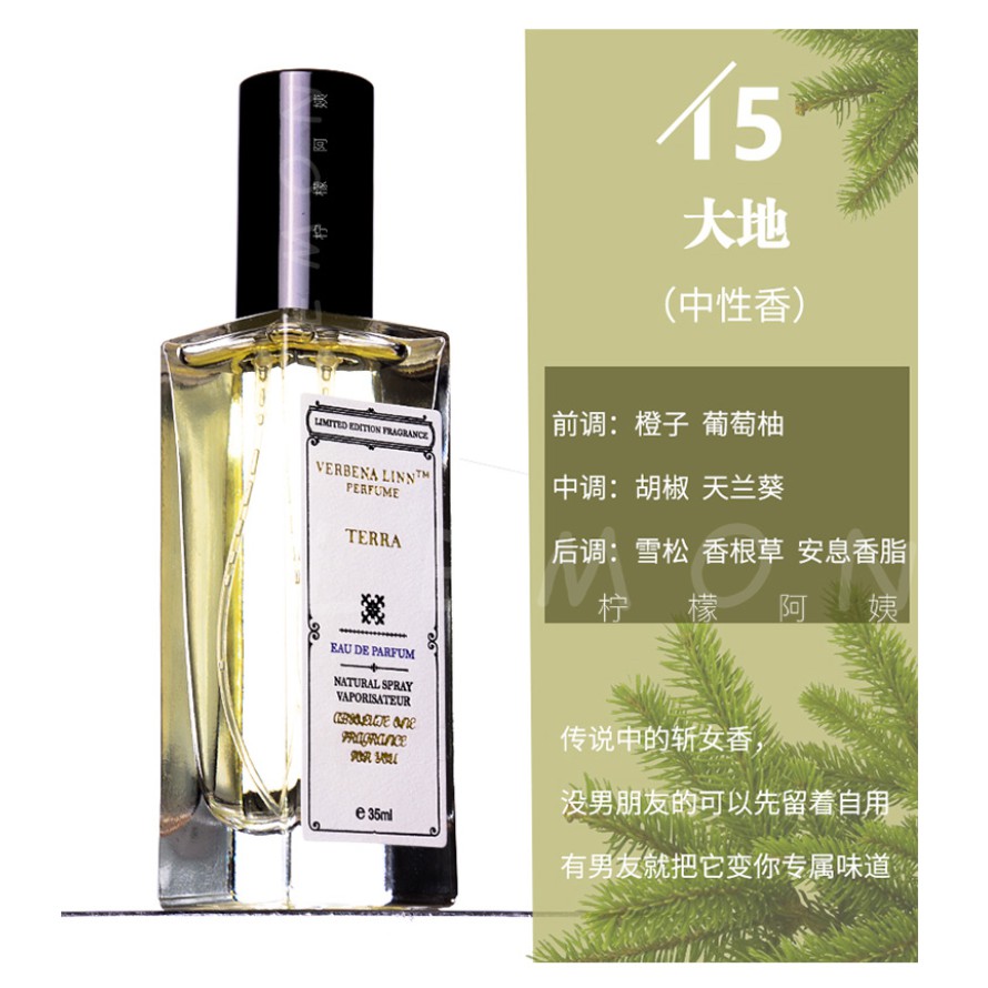 [Chiết Verbena Linn 10ml] Terra 7715 - Nước hoa Cheap Moment Jung Ho Seok (Jhope) / BTS