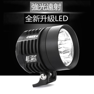 Đèn Pha LED 6 Bóng L6X l4X Siêu Sáng Mạnh Chống Thấm Nước Dành Cho Xe Máy/Xe Hơi