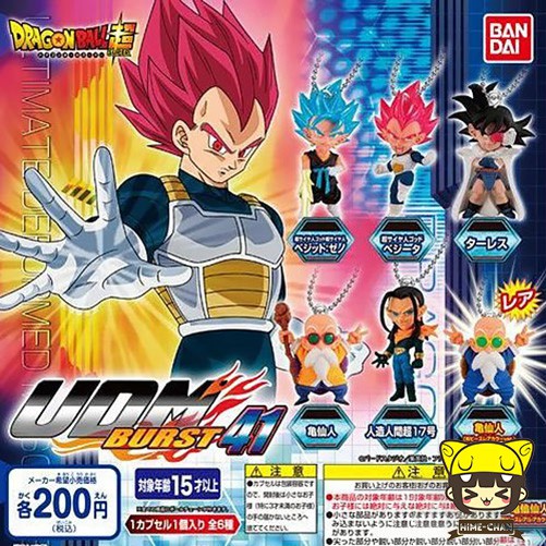 Đồ chơi Gacha Bandai mô hình móc khóa Dragon Ball UDM41 4cm cập nhật thường xuyên