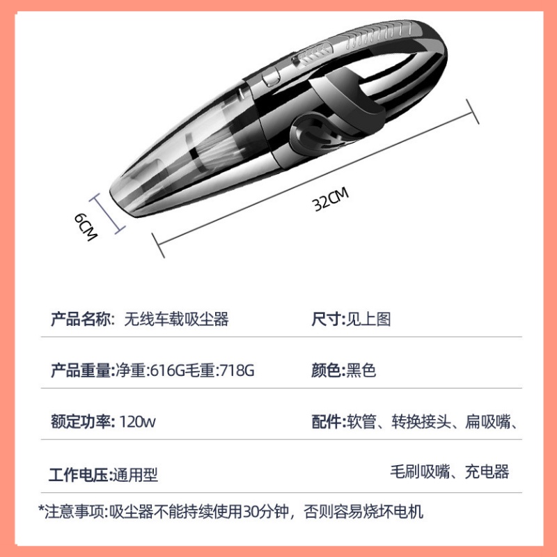 Máy hút bụi ô tô cầm tay không dây Rundong 120W R-6053