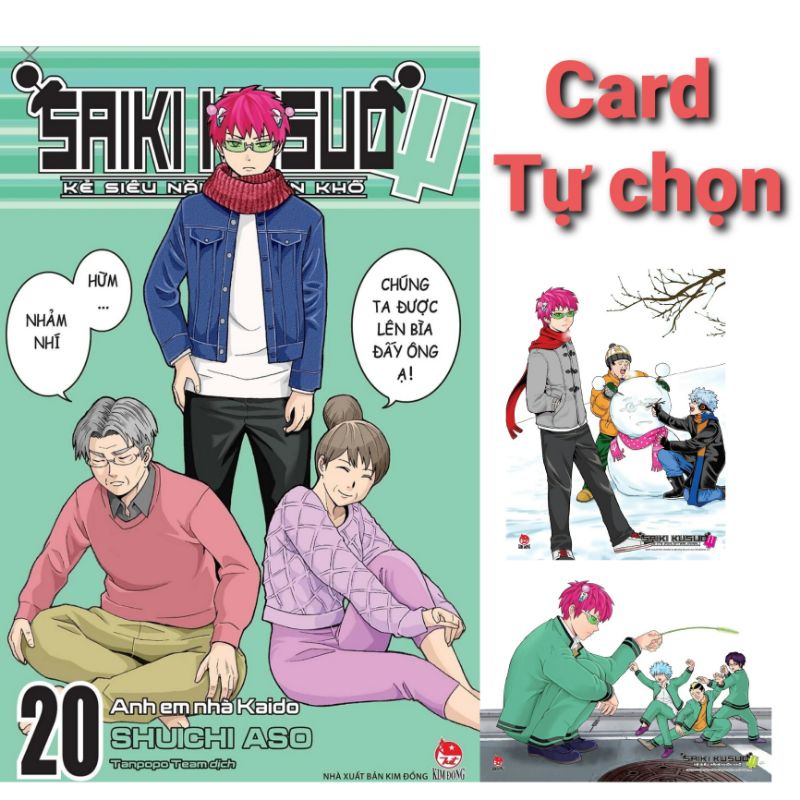 Saiki Kẻ siêu năng khốn khổ tập 20 - Tự chọn postcard