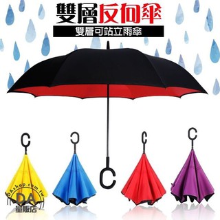 Ô Dù Gấp Gọn Kiểu Dáng Nhật Bản