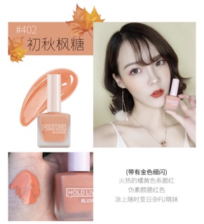 Phấn má kem Hold live