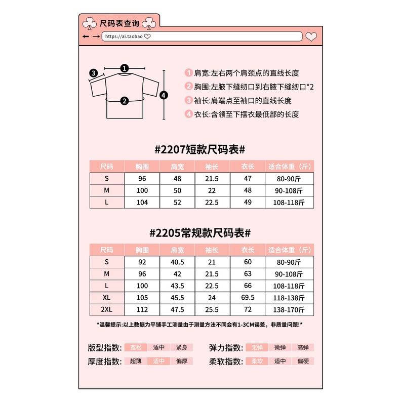 Áo Thun Tay Ngắn Thiết Kế Trẻ Trung Hợp Thời Trang