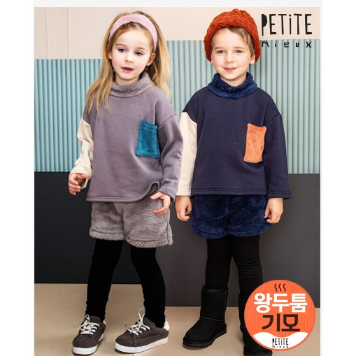 BMHCE14-Thời Trang Trẻ Em-Set Bộ Thu Đông Không Họa Tiết-Hàng Nội Địa Hàn Quốc.