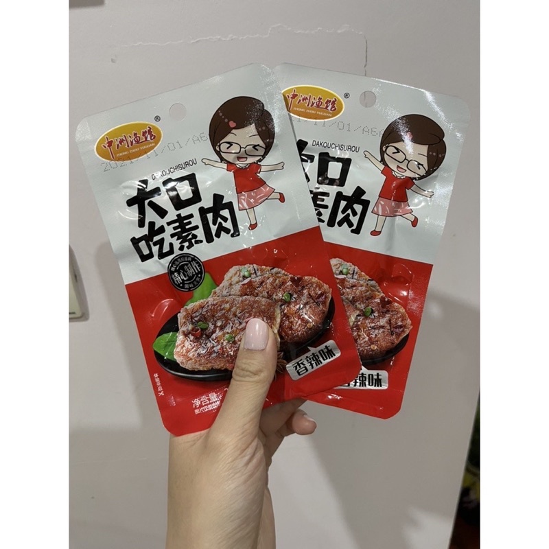 Thịt Nướng BBQ Chay Hương Vị Đậm Đà, Cay Cay, Tẩm Ướp Ngon - Ăn Vặt 492