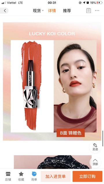 Son 3 Màu Kim Cương Đen Ansel Tempation Three Color Lipstick Nội Địa Trung