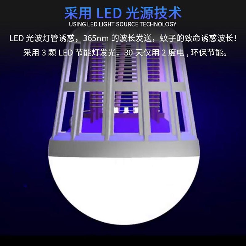 Bóng đèn diệt muỗi LED AC 220V 9W / 15W / 20W Đèn ngủ 2 chiều Chống Moskito Muggen Bug Zapper Garden