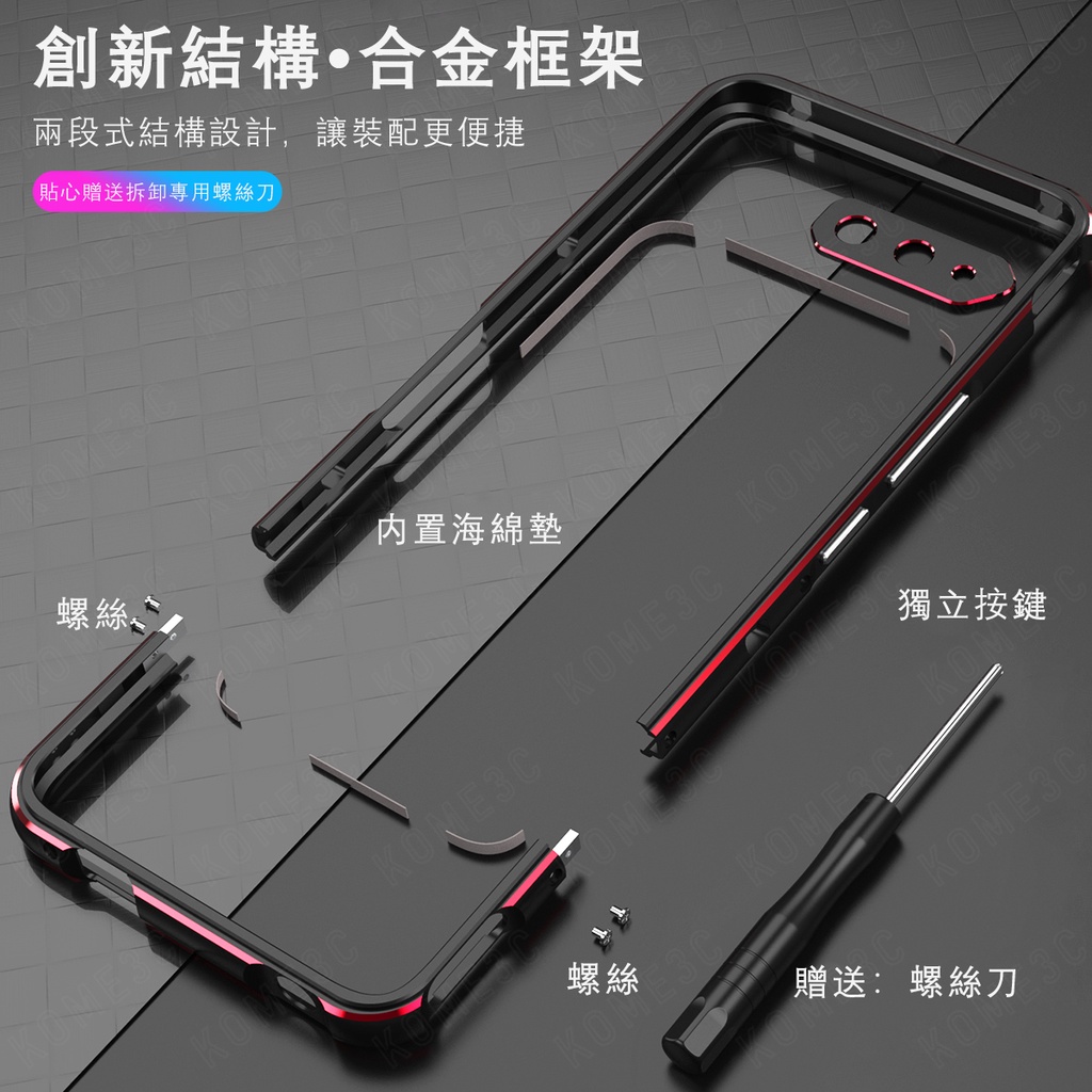 Ốp Điện Thoại Cứng Viền Kim Loại Bảo Vệ Cho ASUS ROG Phone 6 6D 5 5s ROG6 Pro