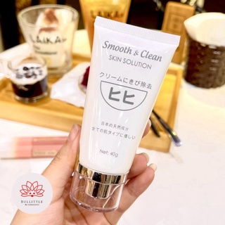 Gel lột mụn đầu đen hihi nhật bản