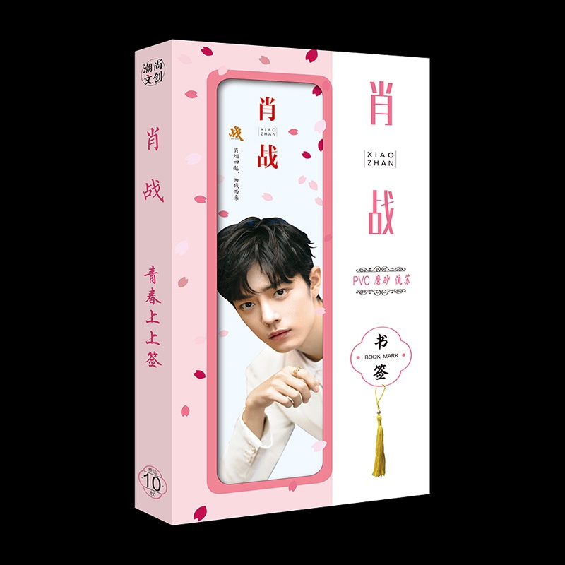 Bộ bookmark đánh dấu sách Tiêu Chiến Xiao Zhan