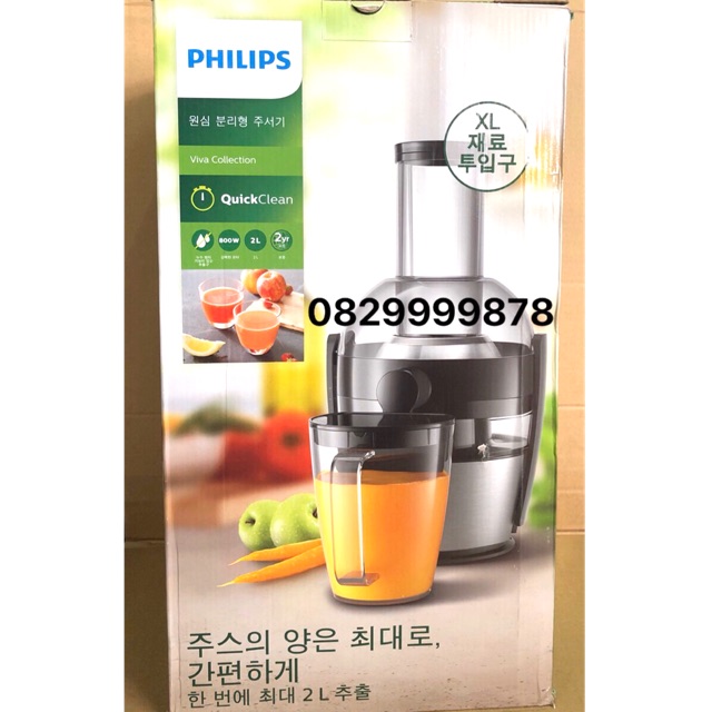 Máy Ép Trái Cây Công Nghiệp Philips 1863 ( Hàng Chính Hãng )