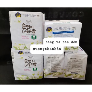 Băng vệ sinh ban đêm neosis cotton therapy 32cm 863