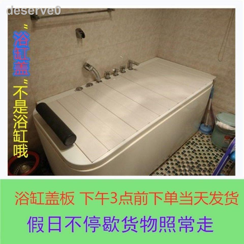 Vỏ Bọc Bồn Tắm Bằng Nhựa Pvc Dày Cách Nhiệt Đa Năng Gấp Gọn Tiện Dụng | BigBuy360 - bigbuy360.vn