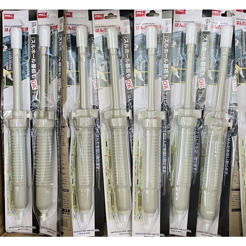 HÚT THIẾC TO GOOT GS-100