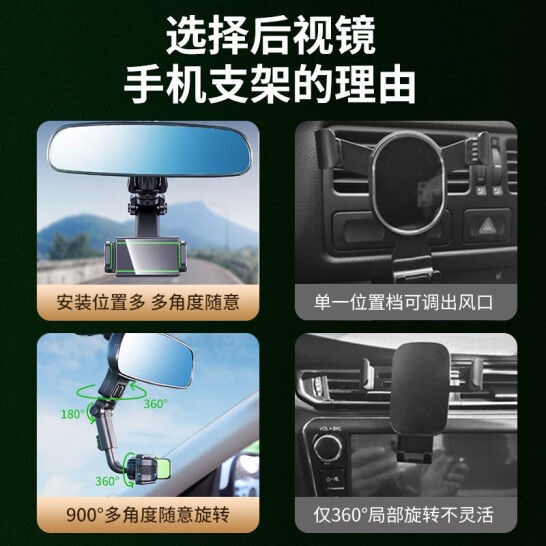 Giá Đỡ Điện Thoại Gắn Kính Chiếu Hậu Xe Hơi Dạng Kẹp Cố Định AR 2022 Thông Dụng
