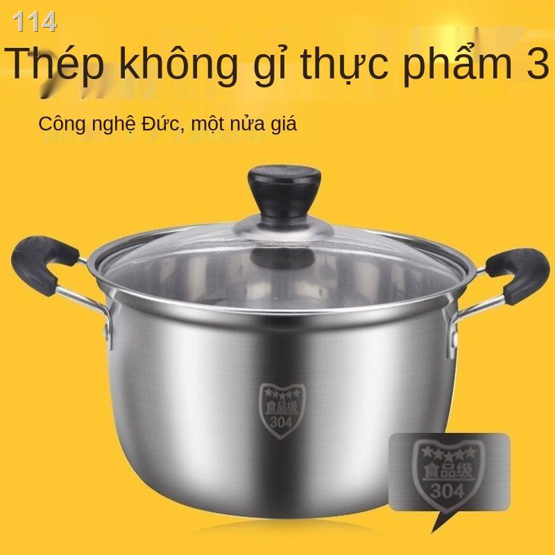 [Xuất khẩu] Kiểu dáng Châu Âu dày Nồi nấu cháo inox 304 chống dính Nồi nấu phở Nồi nấu phở nồi lẩu sữaI