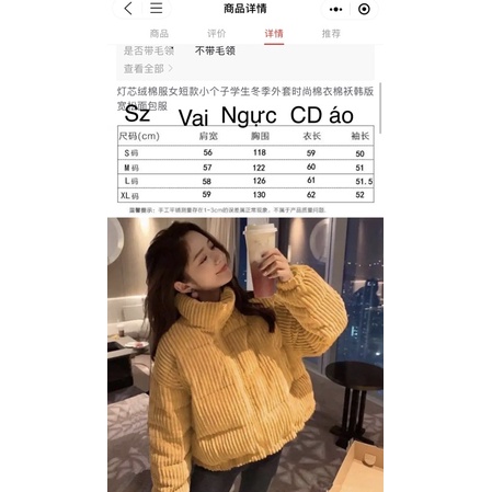 Áo phao nhung tăm siêu ấm hot trend hàng order Quảng Châu  kèm ảnh thật